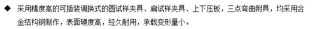 500架空導線(xiàn)臥式拉力試驗機